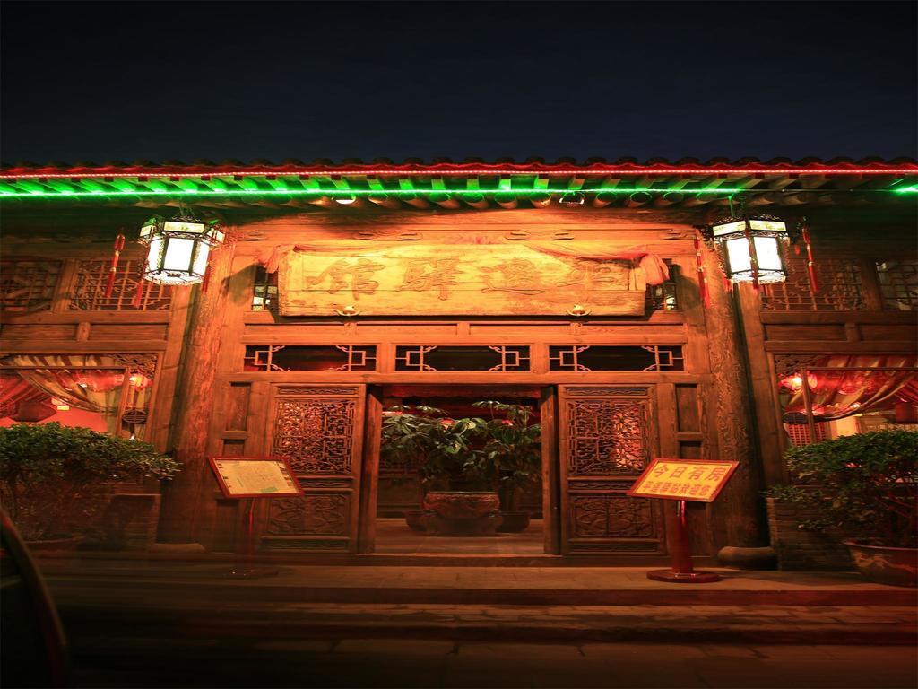 Pingyao Yiguan Folk Custom Inn Szoba fotó